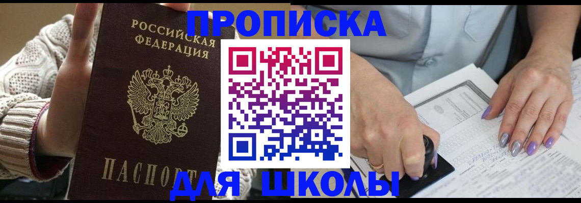 временная регистрация гарантия в Соликамске